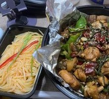 Rotary Stir-Fried Chicken Thighs