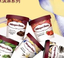 Häagen-Dazs Ice Cream