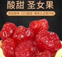Cherry Tomato Dried
