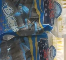 Seaweed Roll with Meat Floss