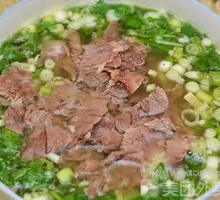 Whole Beef Soup
