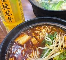 Fish tofu rice noodles