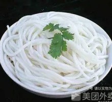 Beef Tripe Noodles