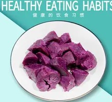 Mini Purple Sweet Potato