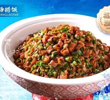 Sea Cucumber Rice Toss