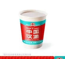 Purple Yam Red Date Black Rice Smoothie