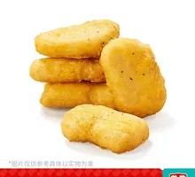 Tata Chicken Nuggets