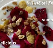 Dragon Fruit Oat Yogurt Cup