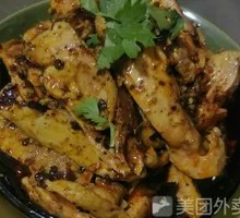 Spicy Chicken with Chili Sauce