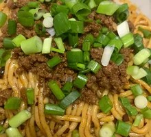 Spicy Oil Noodles