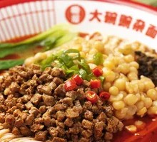 Signature Spicy Broad Noodles