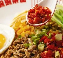 Spicy Chili Pork Sauce Noodles