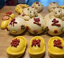 Flower-shaped Steamed Bun