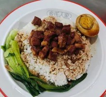 Braised Pork Rice