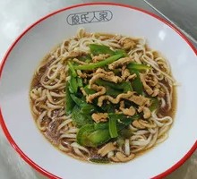 Green Pepper Shredded Pork Noodles