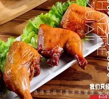 Taishan Century Zhai Family Fragrant Roast Chicken