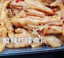 Spicy Sour Lemon Chicken Feet