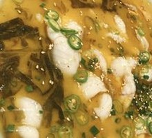 Spicy Sour Fish Soup