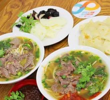 Beef Offal Soup with Scallion Pancake
