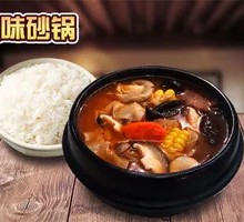 Stone Pot Wild Mountain Delicacies