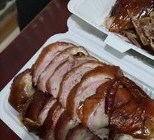 Peking Duck with 10 Wraps