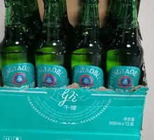 Tsingtao Dry Beer Case Non-Refundable