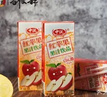 Red Apple from Zhongwo