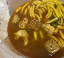 Spicy Hot Pot Yellow Noodles