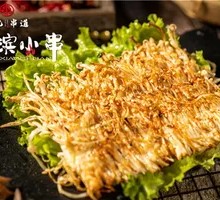 Enoki Mushroom