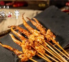 Hand-held Squid Tentacles