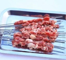 Whole Lamb Three Three