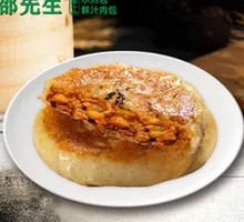 Pork Tenderloin Pancake