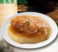 Black Pepper Beef Patties