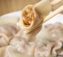 Pork and Napa Cabbage Dumplings