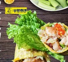 Pumpkin Noodle Chicken Roll