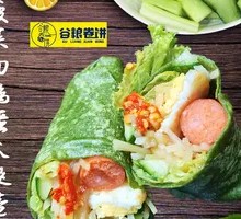 Spinach Noodles with Egg and Ham