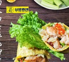 Pumpkin Noodles with Crispy Chicken Strips