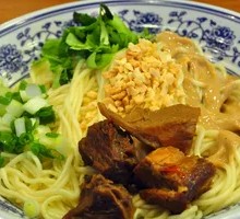 Chopped Chili Beef Dry Noodles