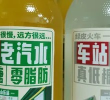 Old-style soda