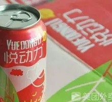 Joyful Power Lychee Single Order