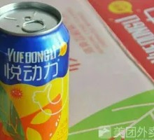 Joyful Power Orange Single Order Without Delivery