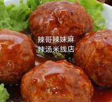 Braised Pork Meatballs