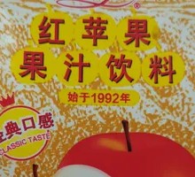 Red Apple Juice Drink