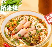 Kiss Intestine Rice Noodles