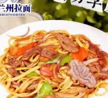 Premium Beef Noodle Soup