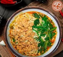 Chongqing Noodles