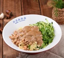 Sesame Sauce Noodles