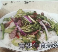 Pepper Beef Rice Bowl