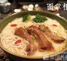 Classic Braised Pork Rib Noodle Soup