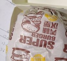 Double King Chicken Burger